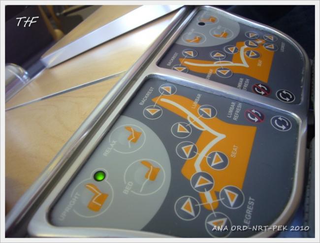 ORD-NRT-PEK057.JPG
